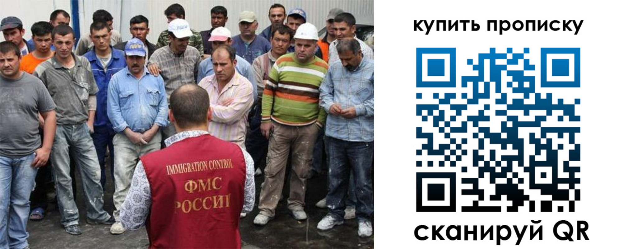купить прописку в Пскове